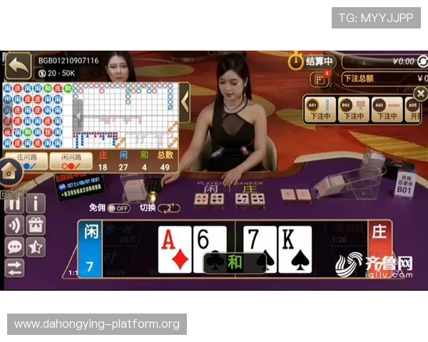 真人百家乐网站推荐提升您的线上博彩体验打造最具人气的真人百家乐在线平台