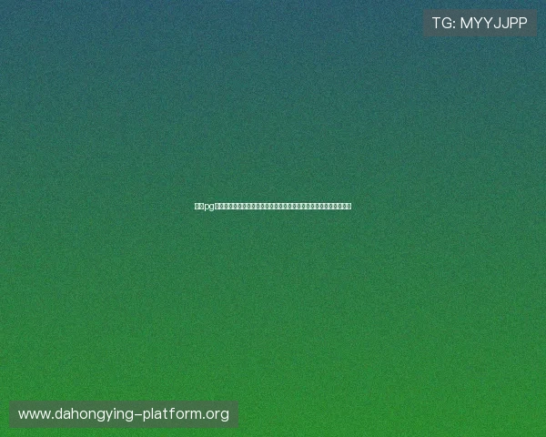 南宫pg娱乐下载提供世界杯赛事战术分析与专家点评助您深入了解比赛细节